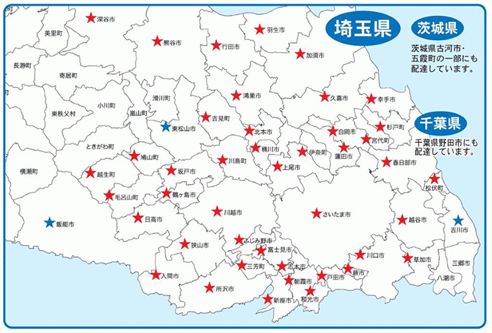 埼玉県のお届けエリア